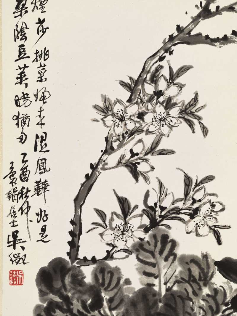 乙酉（1945年）作 吴徵 桃菜豆荚 - 图7