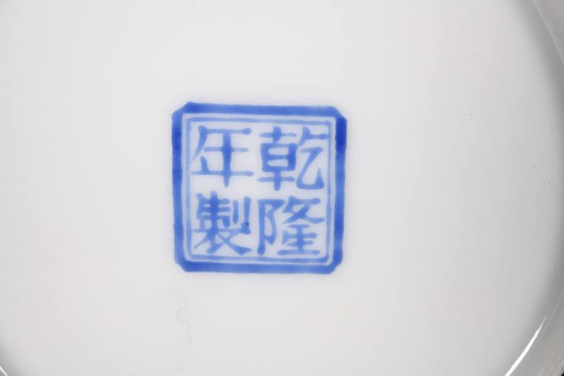 民国 仿珐琅彩山水人物纹小双陆尊 - 图4