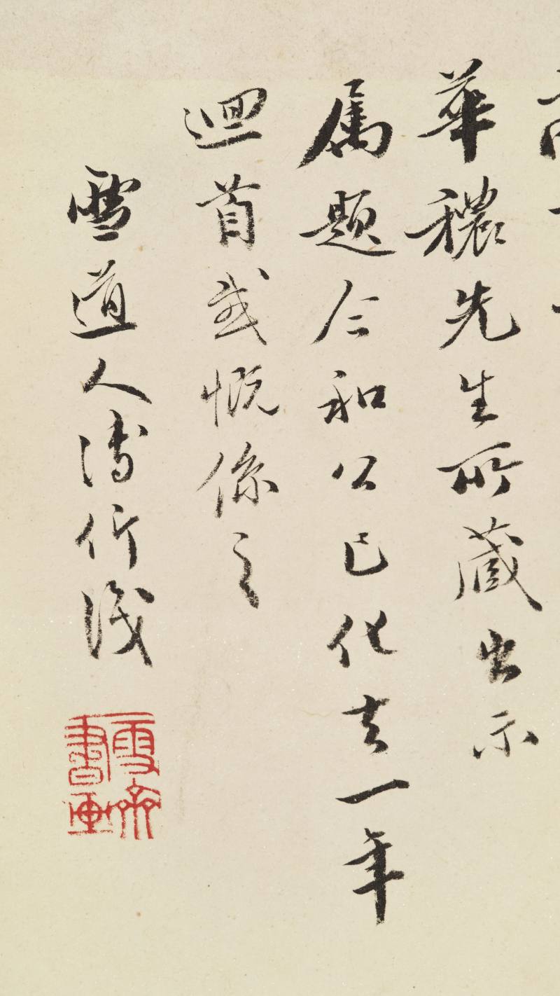 关和镛 空山新雨后 - 图10