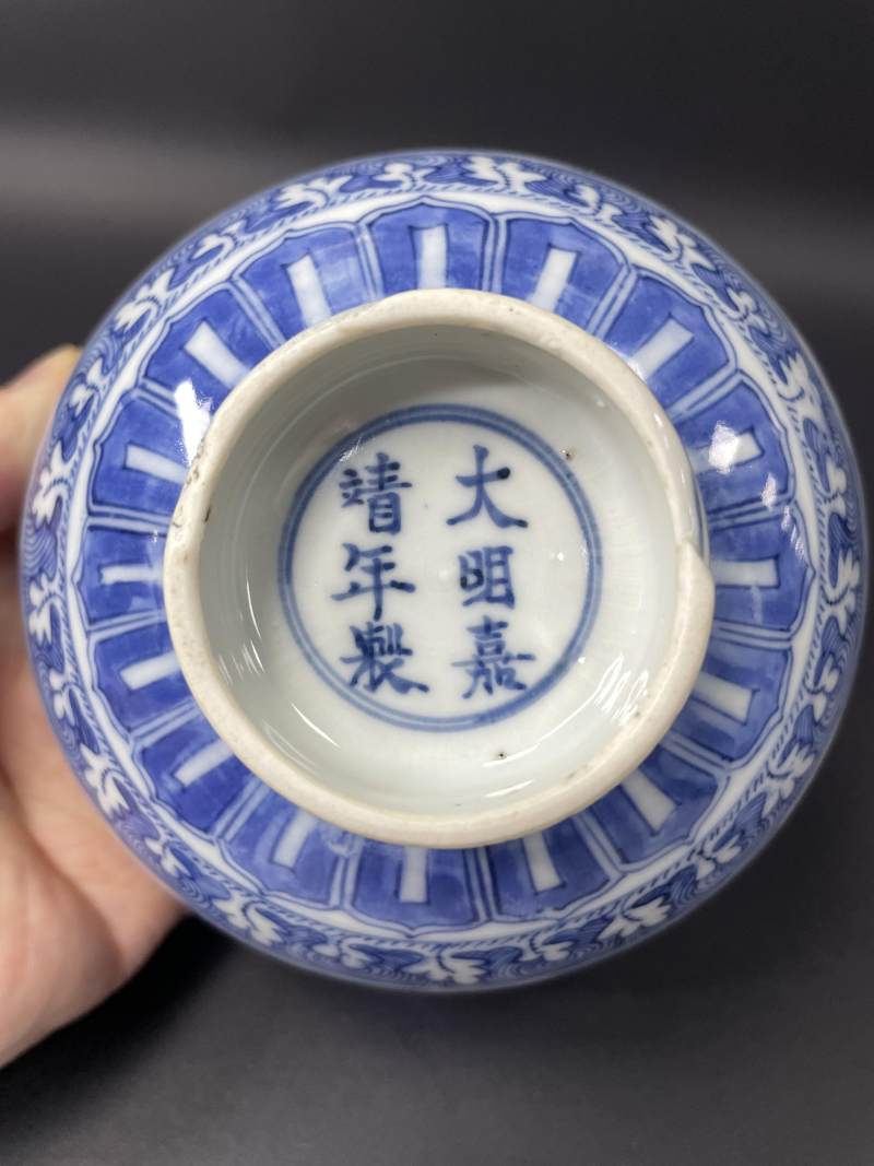 明嘉靖 青花轮花纹鸡心碗 - 图10
