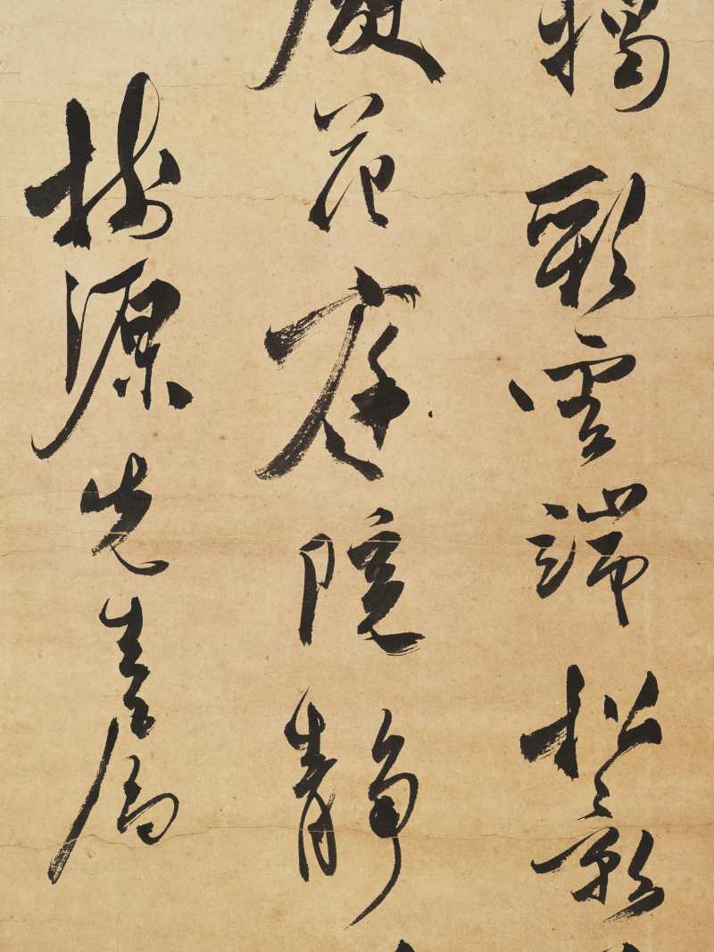溥儒 行书自作诗 - 图4