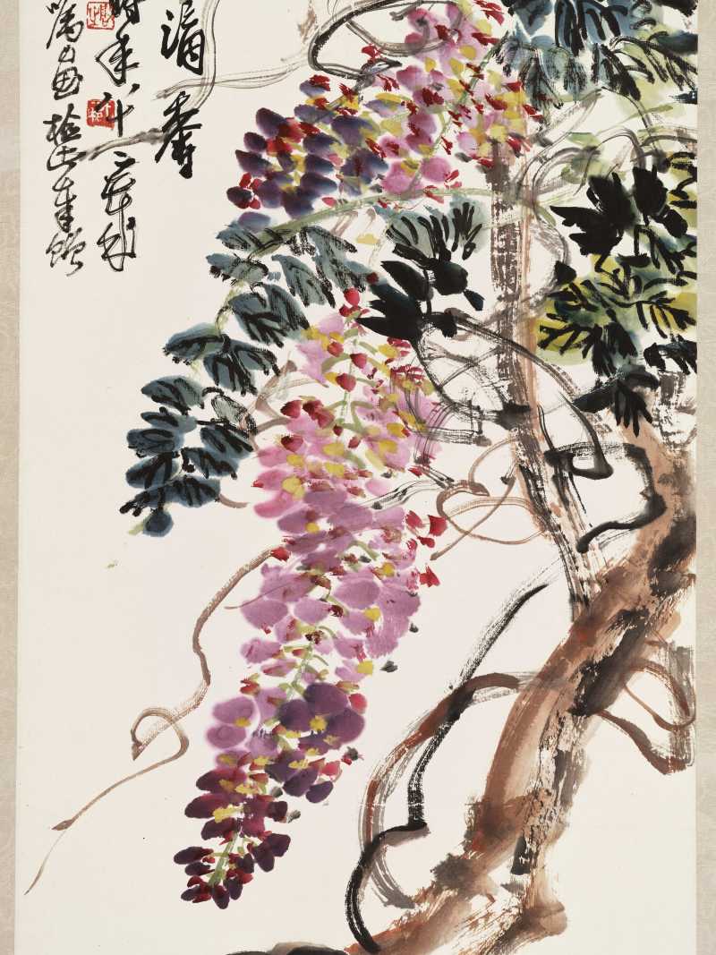 王个簃 紫藤 - 图4