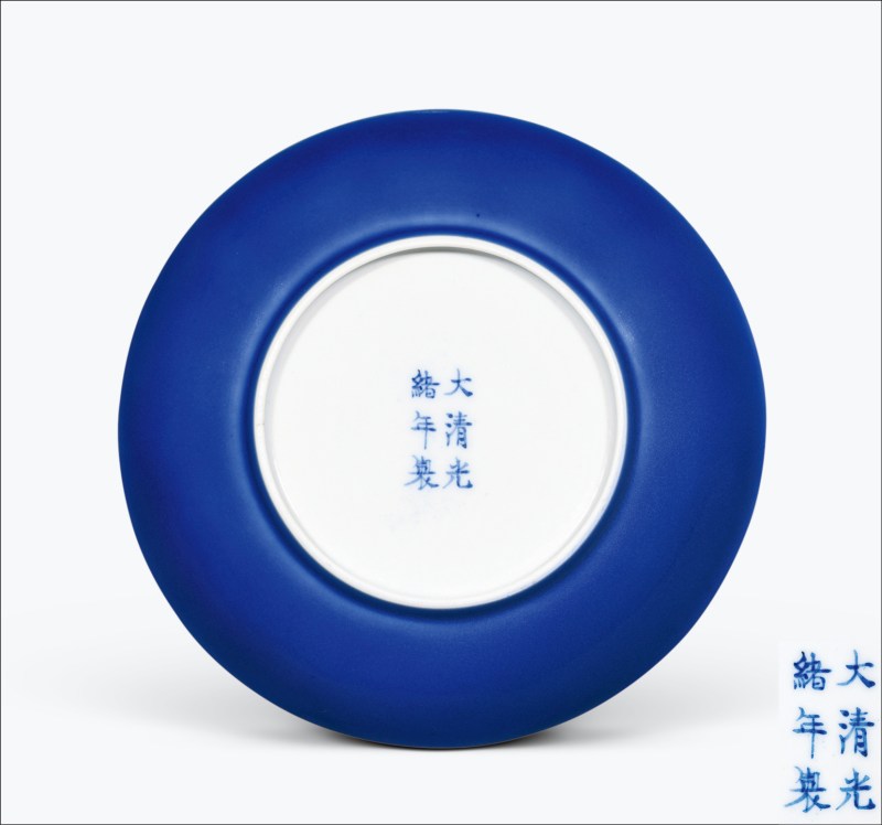清光绪 蓝釉盘