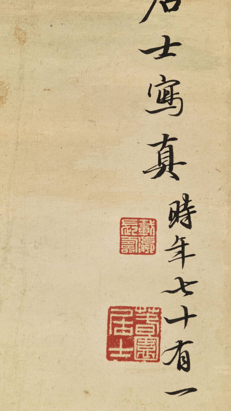己巳（1929年）作 载瀛 卧马图 - 图10