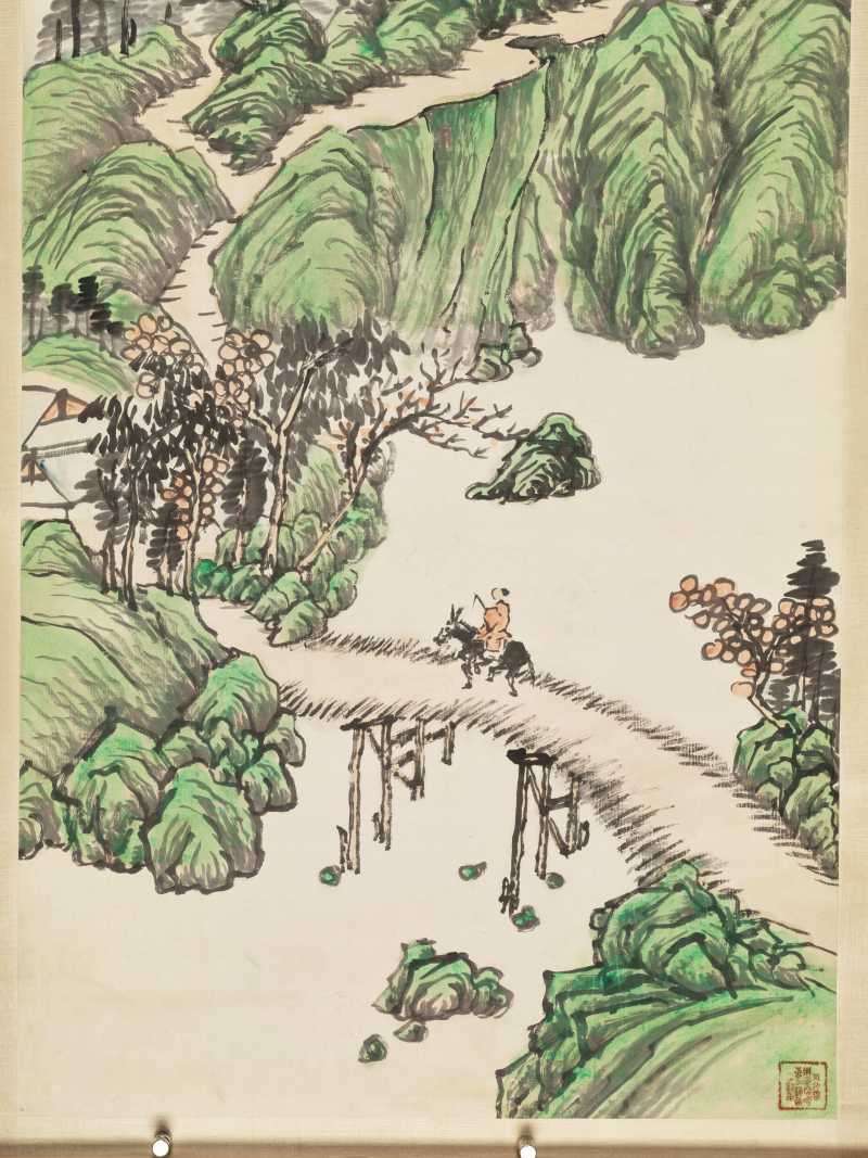 李云汉 青绿山水四屏 - 图5