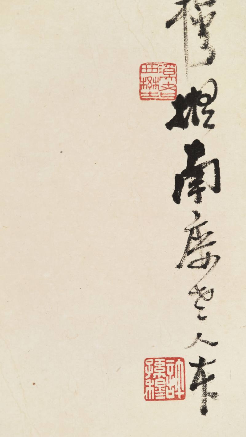 戊子（1948年）作 许孙穆 乔木高棲 - 图12
