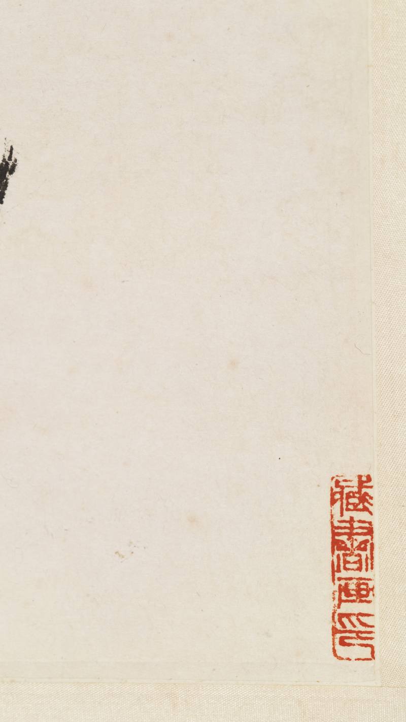 吕凤子 隶书六言联 - 图7