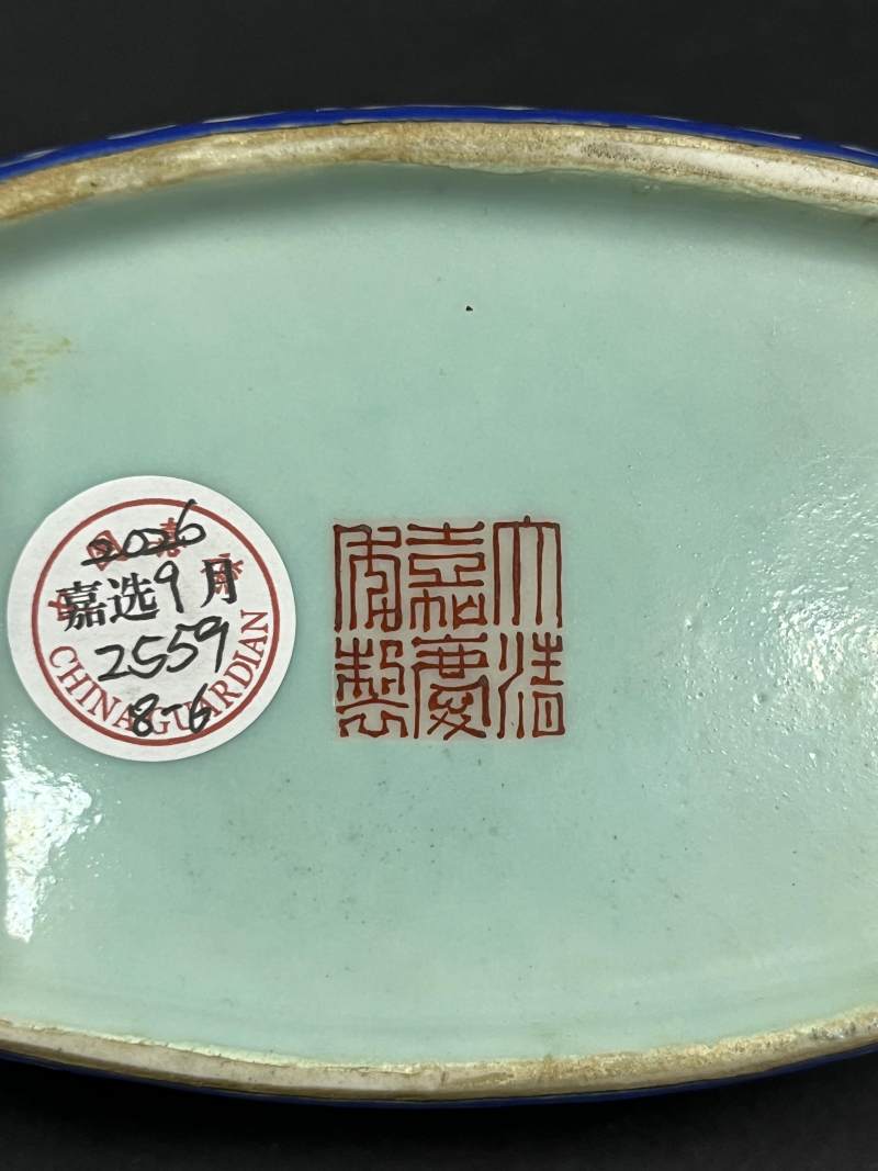 清嘉庆 蓝地洋彩缠枝莲纹茶船八只 - 图61