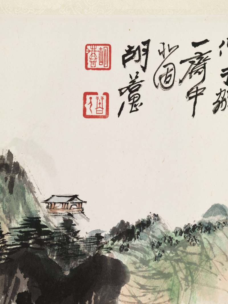 胡若思 云帆远瀑 - 图7