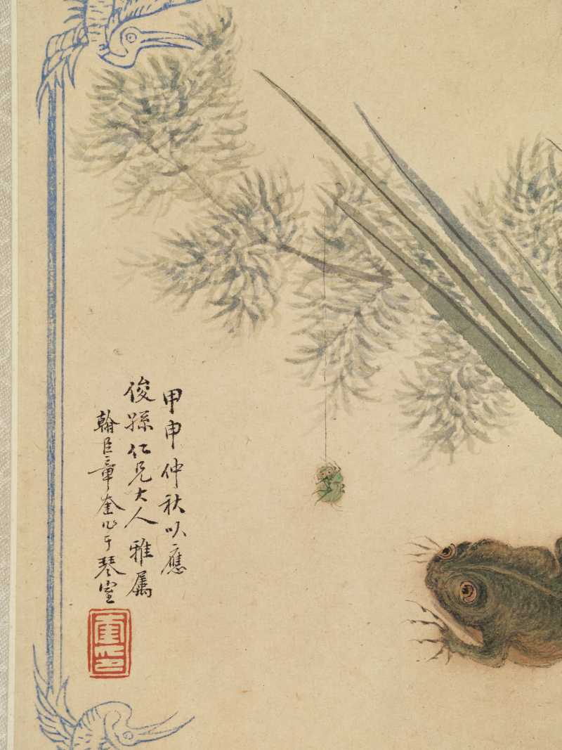顾沄、林廷辂、丁有伦等 书画双挖四屏 - 图9