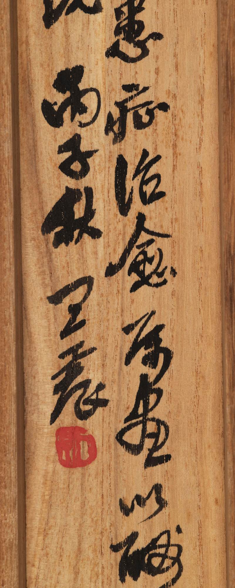 丙子（1936年）作 王一亭 老子出关图 - 图12