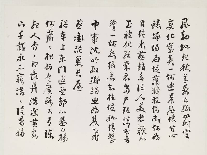 甲戌（1934年）、癸酉（1933年）、己巳（1929年）作 汪琨、杨了公 对题山水卷 - 图50
