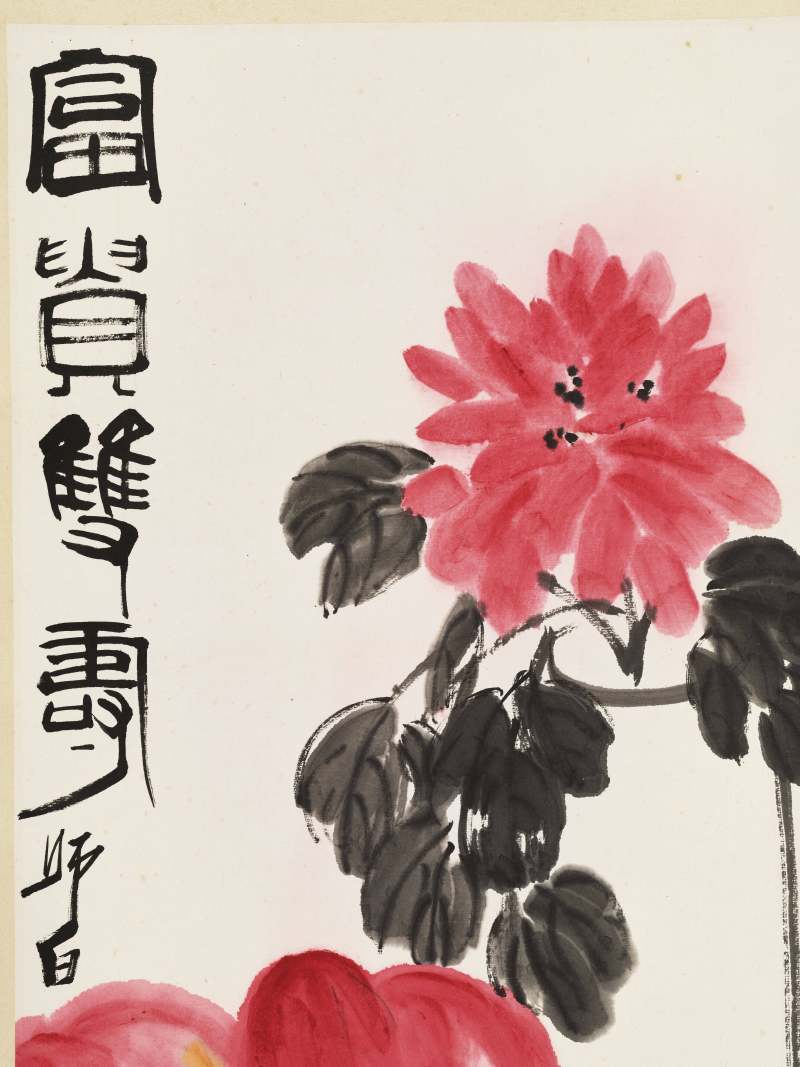 娄师白 富贵双寿 - 图5