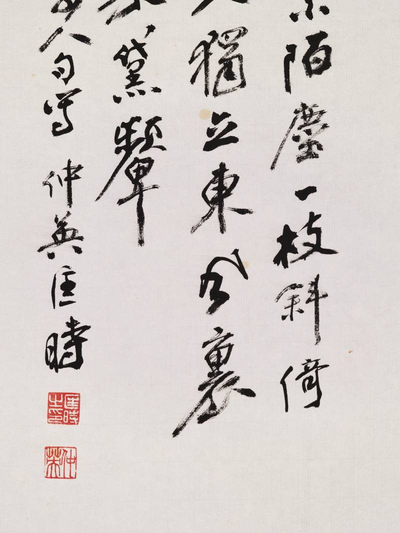 戊午（1978年）作 匡仲英 芍药、鱼 - 图6