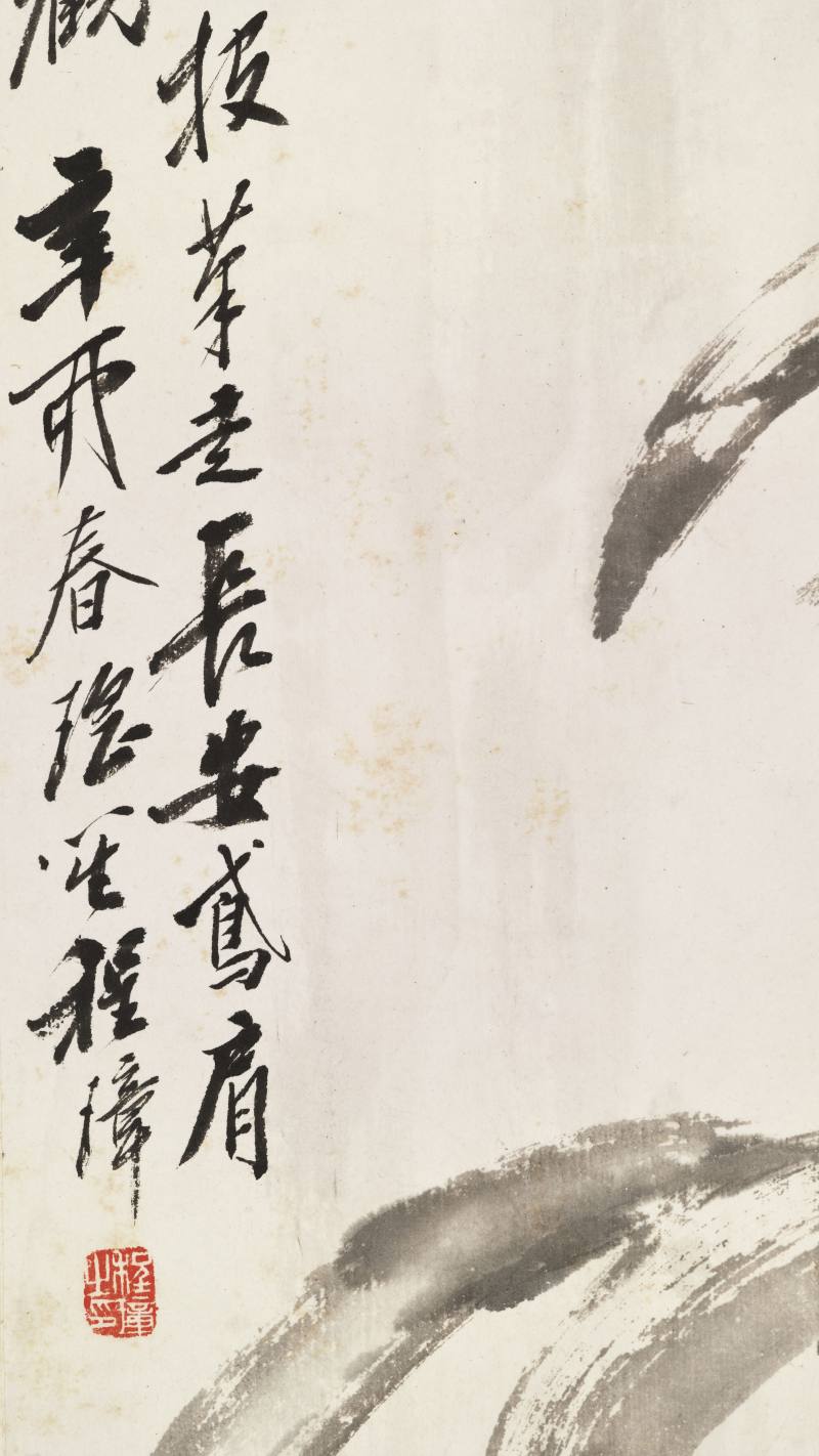 辛卯（1891年）作 程璋 红叶双猿 - 图10