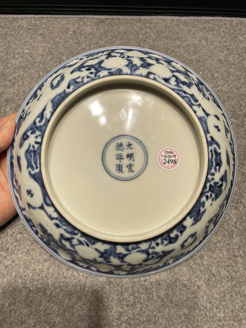 明宣德 青花留白暗刻穿花龙纹盘 - 图14