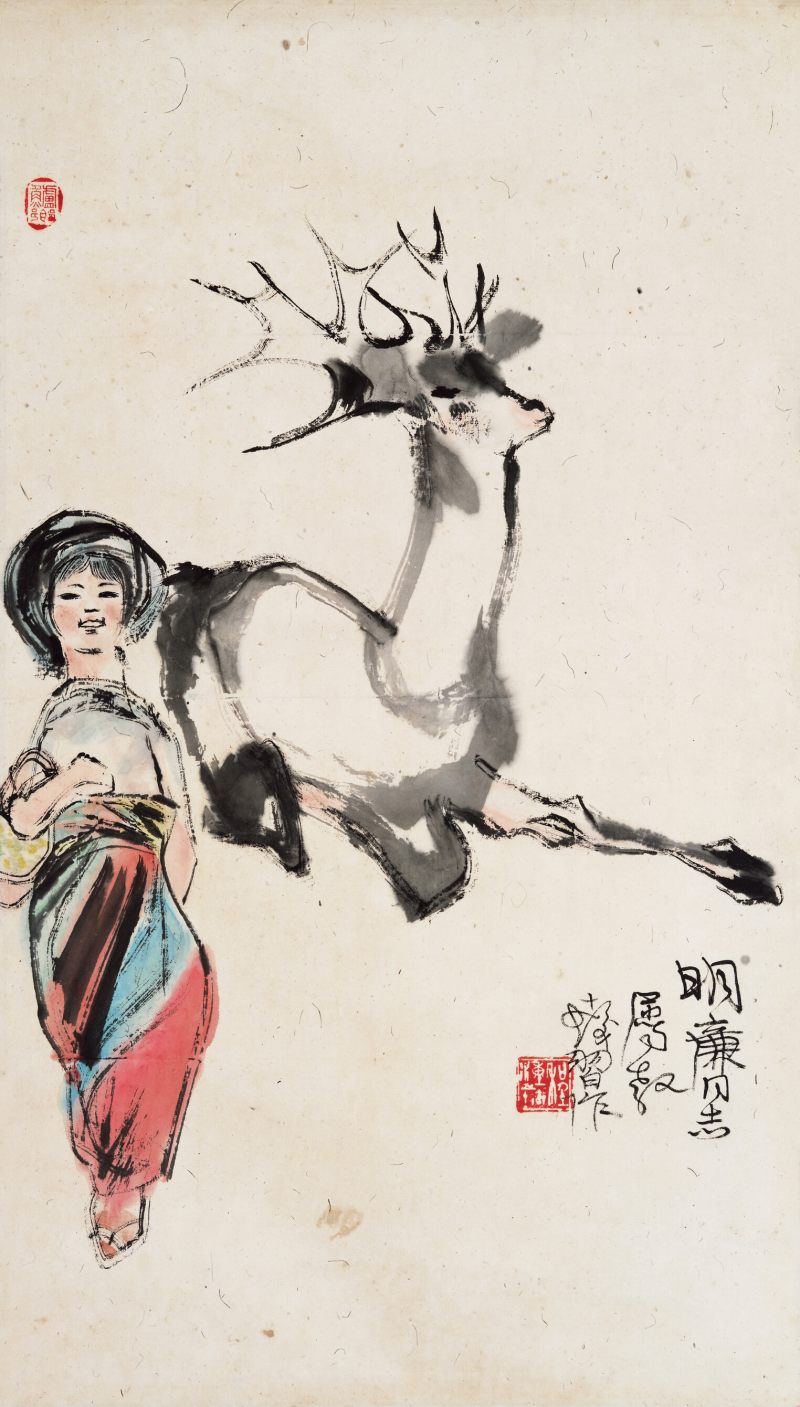 程十发 少女与鹿 - 图1