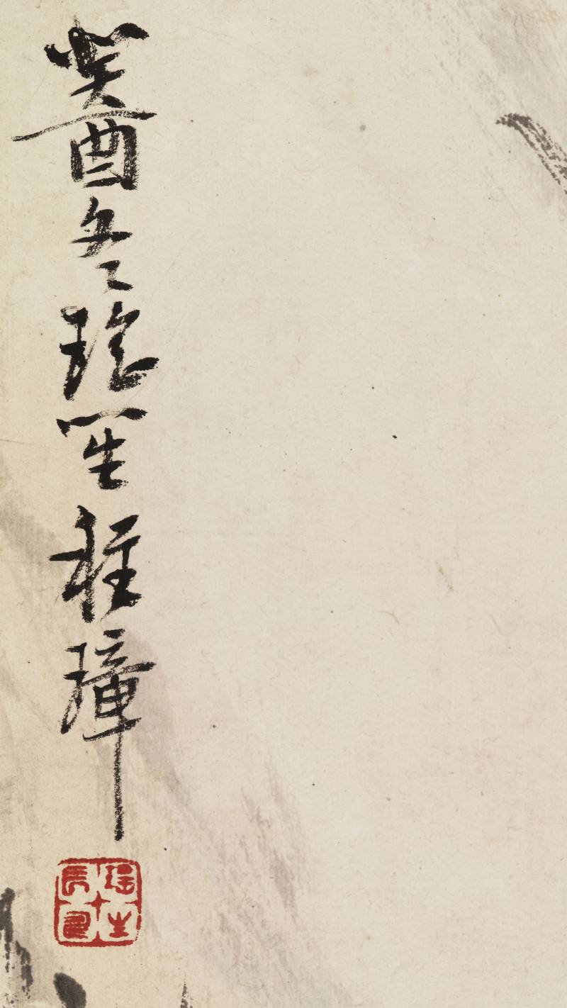 癸酉（1933年）作 程璋 仙鹤四屏 - 图25