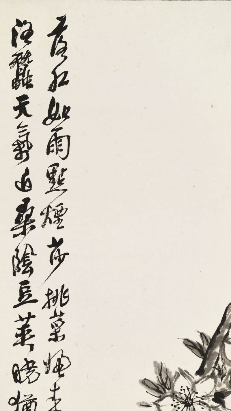 乙酉（1945年）作 吴徵 桃菜豆荚 - 图8