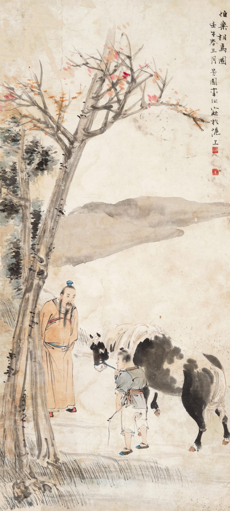 壬子（1912年）作 李芳园 伯乐相马