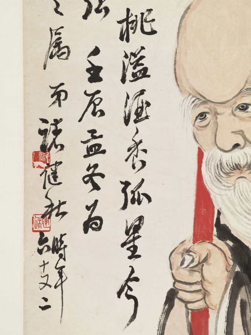壬辰（1952年）作 诸健秋 老少乐 - 图8