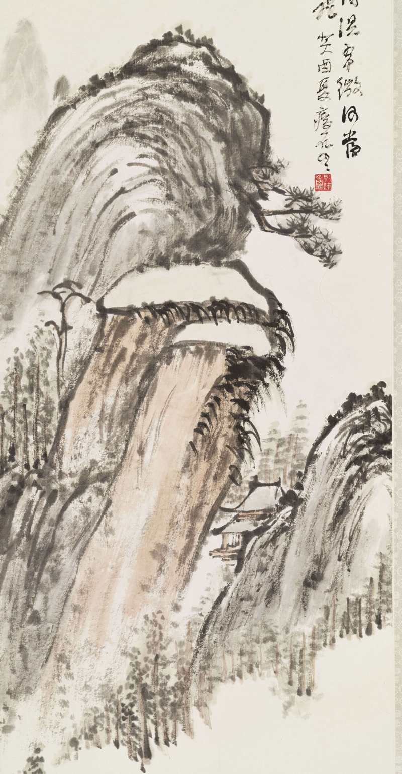 癸酉（1933年）作 俞云 松亭观山 - 图4