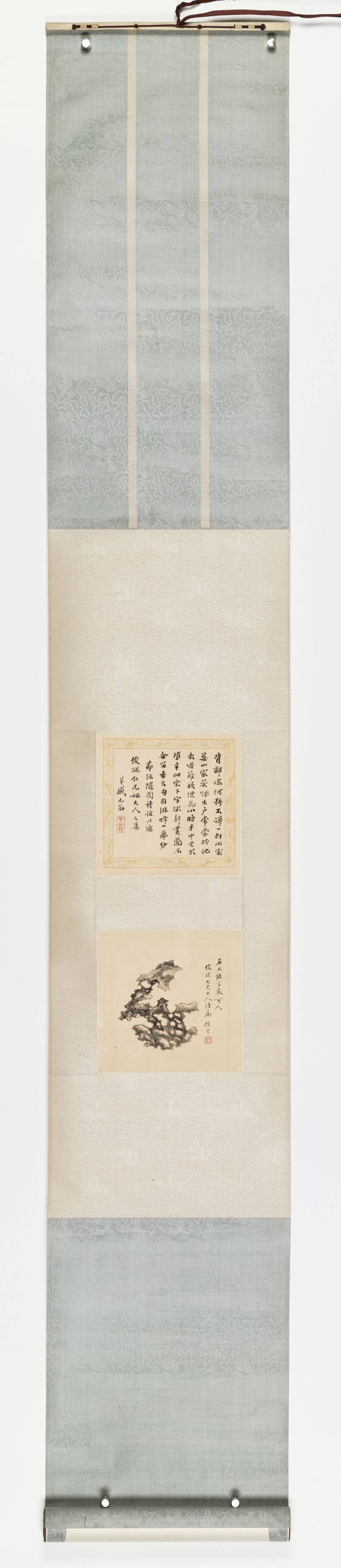 顾沄、林廷辂、丁有伦等 书画双挖四屏 - 图11