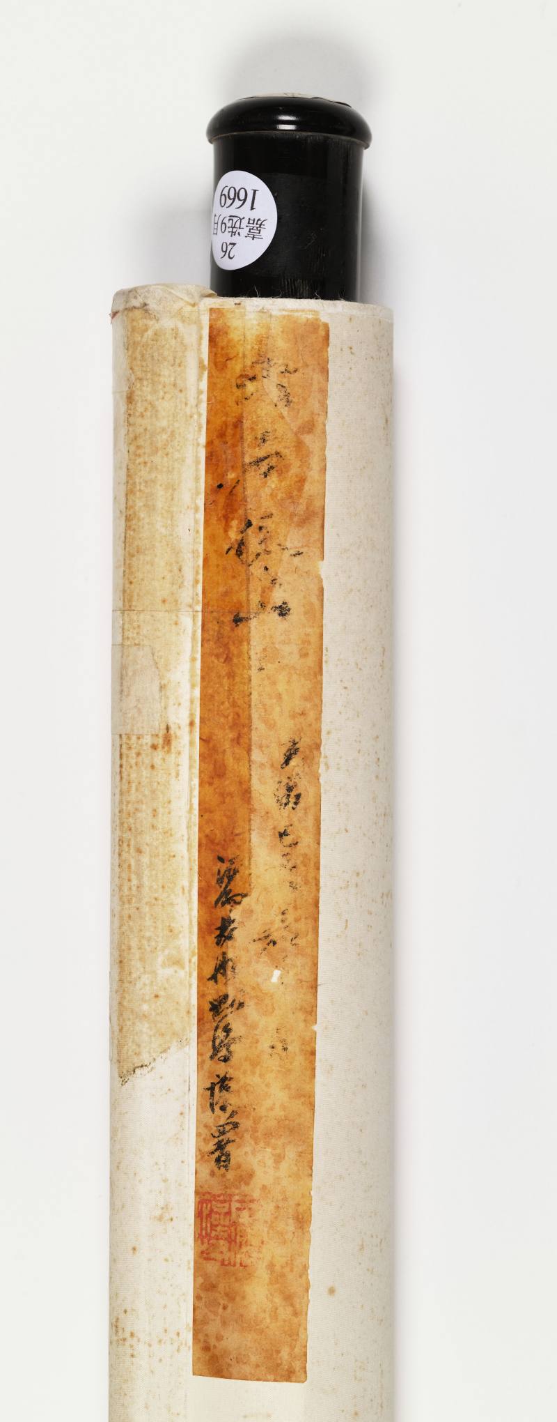 丁未（1907年）作 吴石仙 山居观瀑图 - 图13