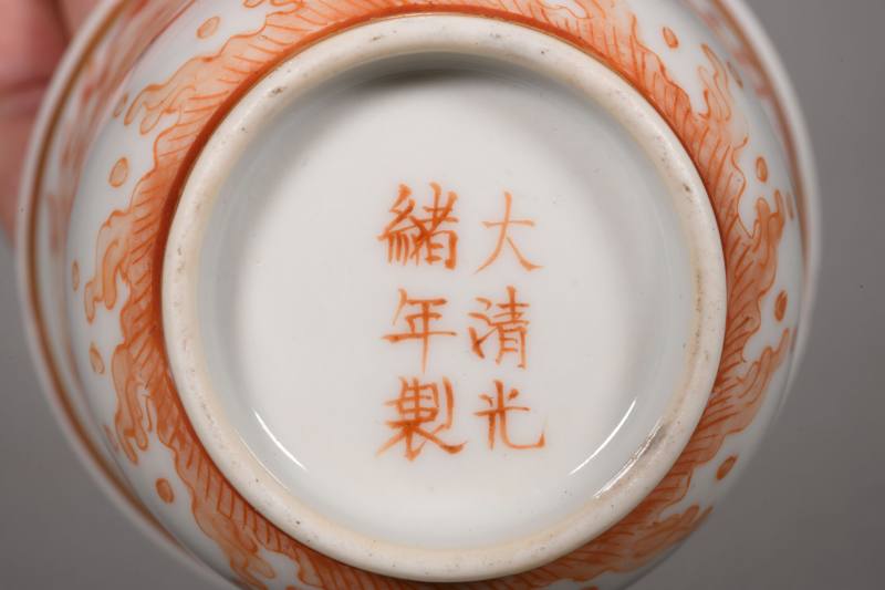 民国 矾红云龙纹大铃铛杯 - 图4