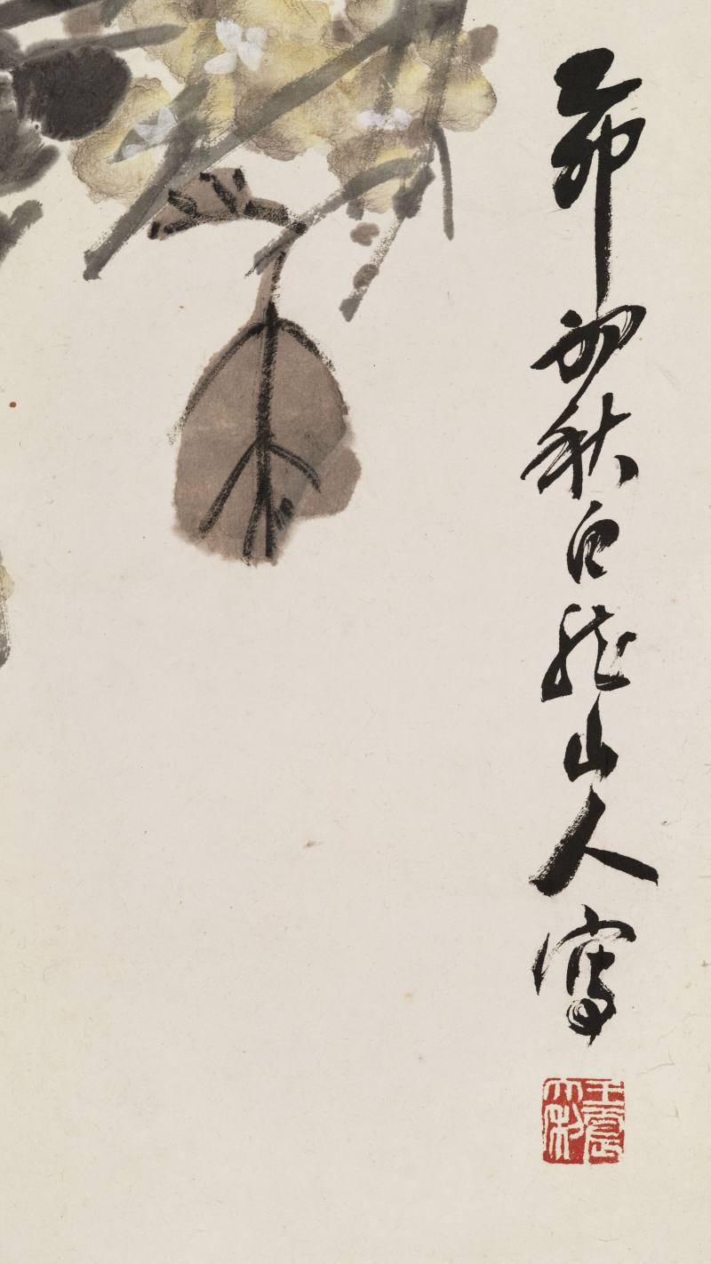 乙卯（1915年）作 王一亭 秋叶群雀 - 图6
