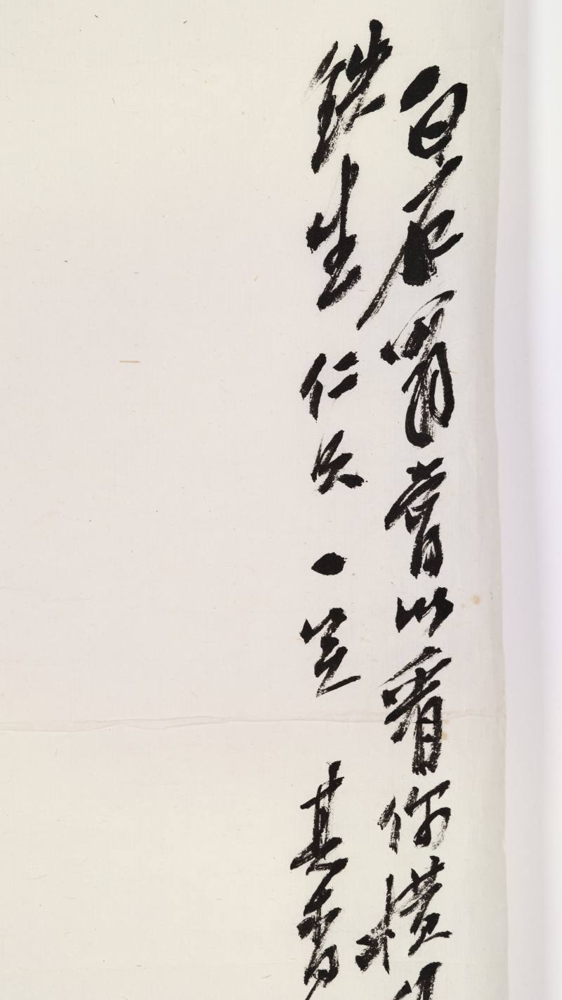 1979年作 宗其香 群蟹、牡丹 - 图15