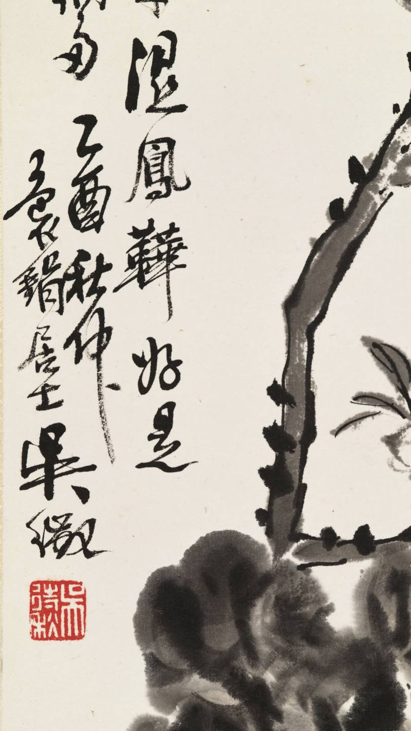 乙酉（1945年）作 吴徵 桃菜豆荚 - 图9