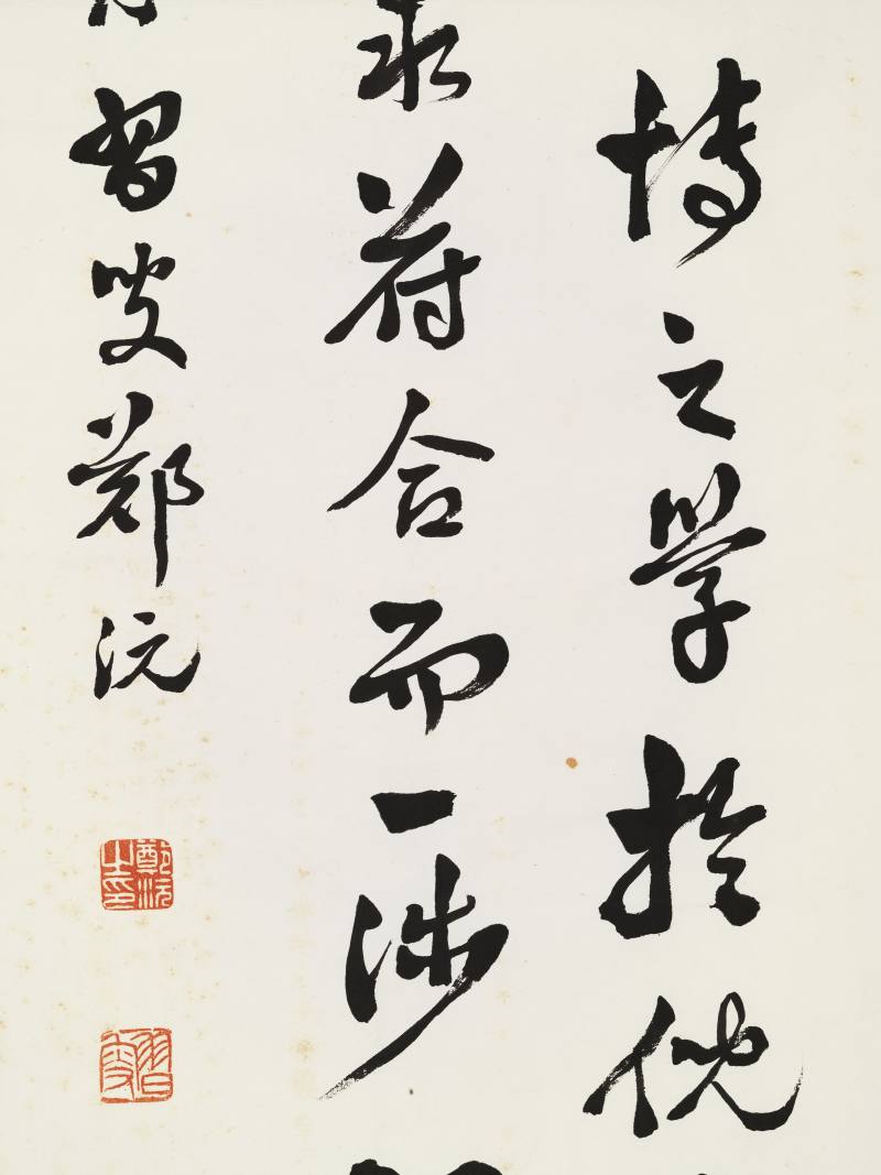 戊辰（1928年）作 郑沅 行书画论 - 图5