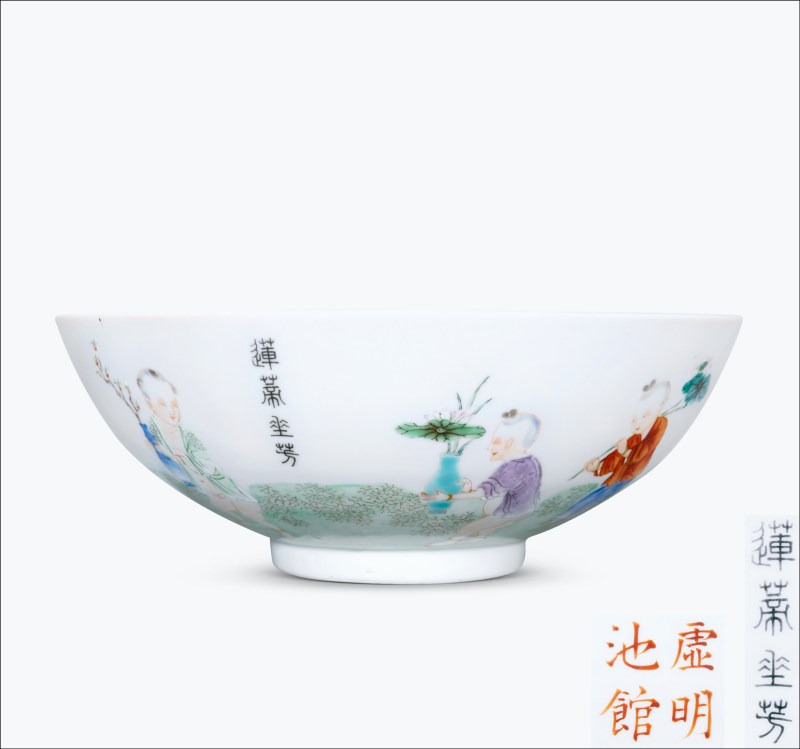 清乾隆 粉彩莲蒂垂芳婴戏图大碗