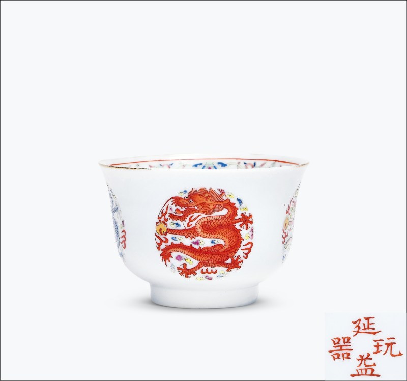 清晚期 粉彩团龙纹杯
