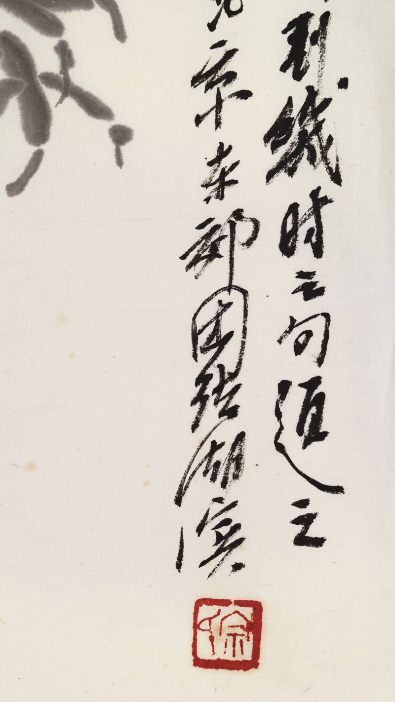 1979年作 宗其香 群蟹、牡丹 - 图16