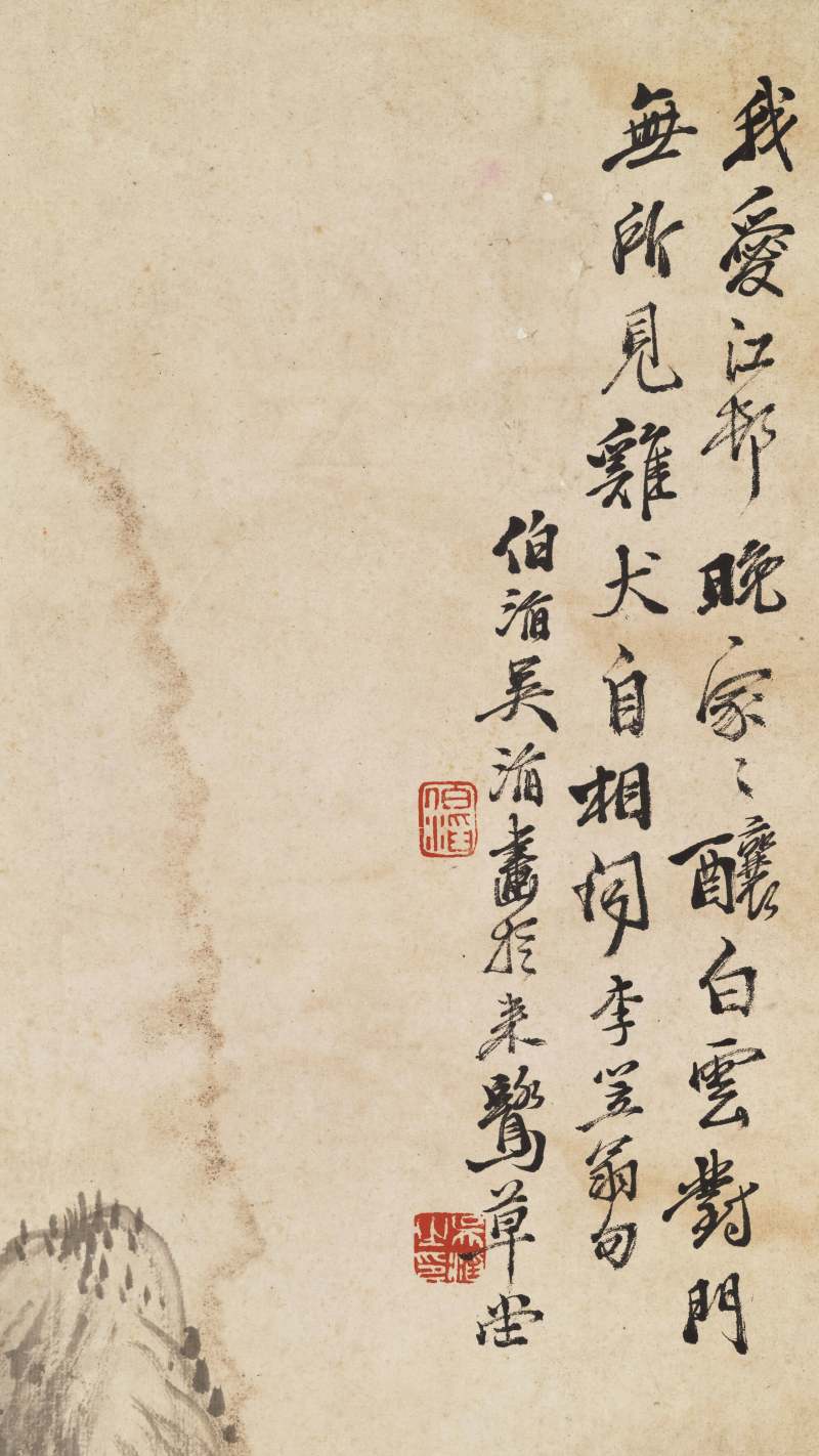 癸未（1883年）作 吴滔 山水四屏 - 图9