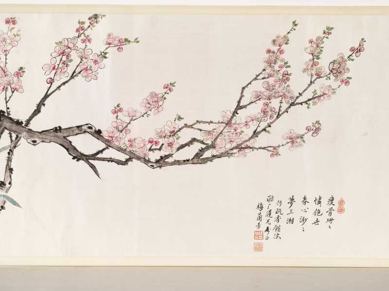梅兰芳 梅兰芬芳 - 图7
