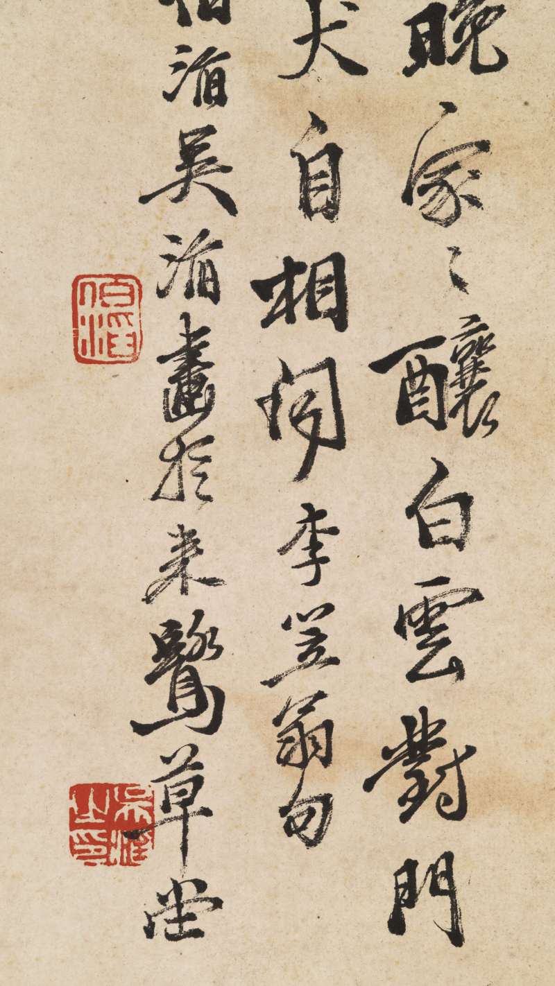 癸未（1883年）作 吴滔 山水四屏 - 图10