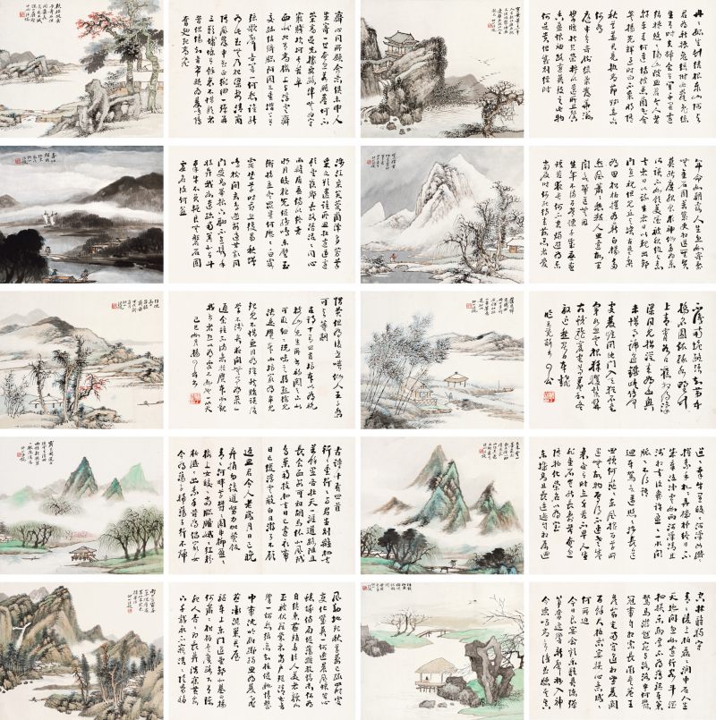 甲戌（1934年）、癸酉（1933年）、己巳（1929年）作 汪琨、杨了公 对题山水卷