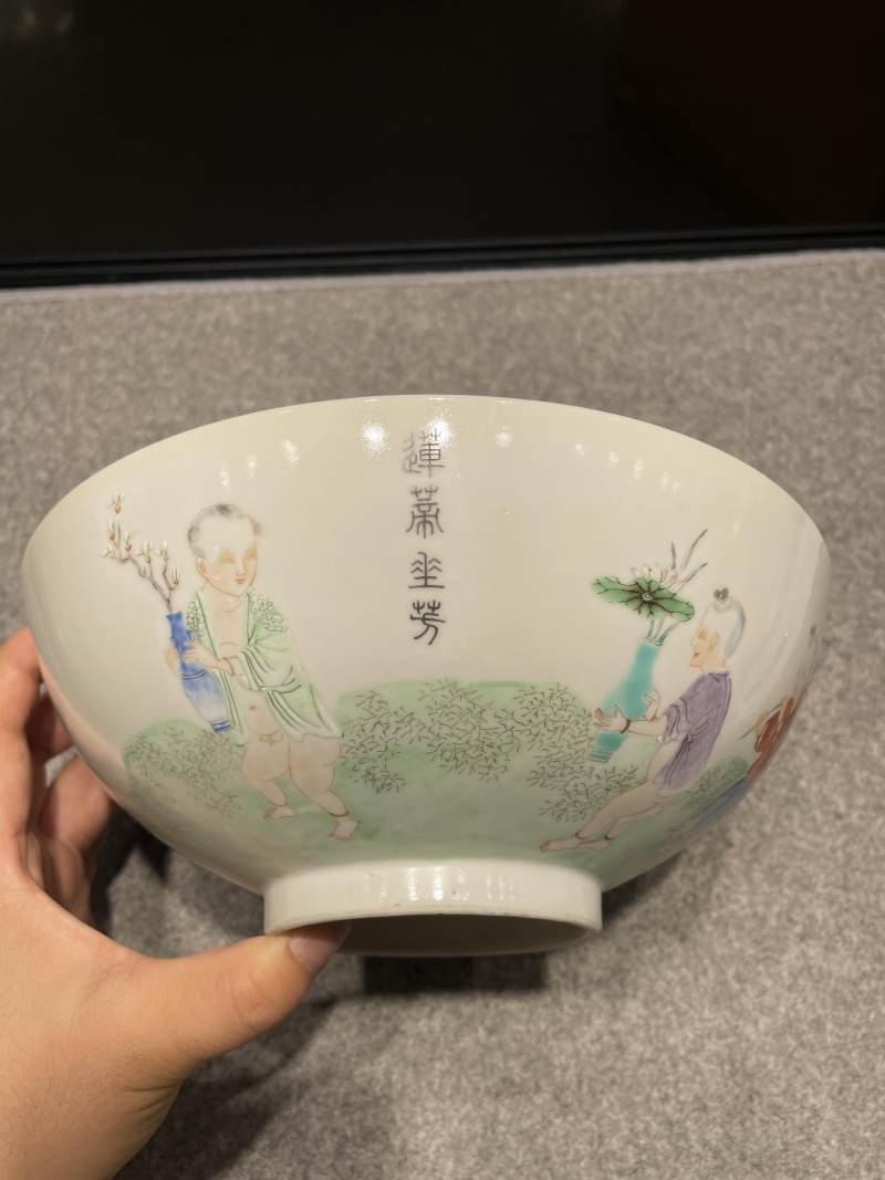 清乾隆 粉彩莲蒂垂芳婴戏图大碗 - 图2