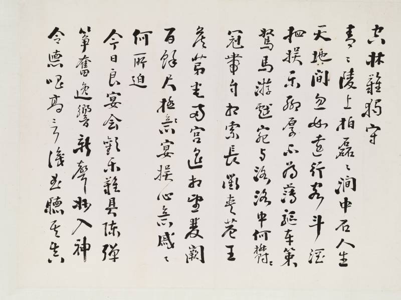 甲戌（1934年）、癸酉（1933年）、己巳（1929年）作 汪琨、杨了公 对题山水卷 - 图53
