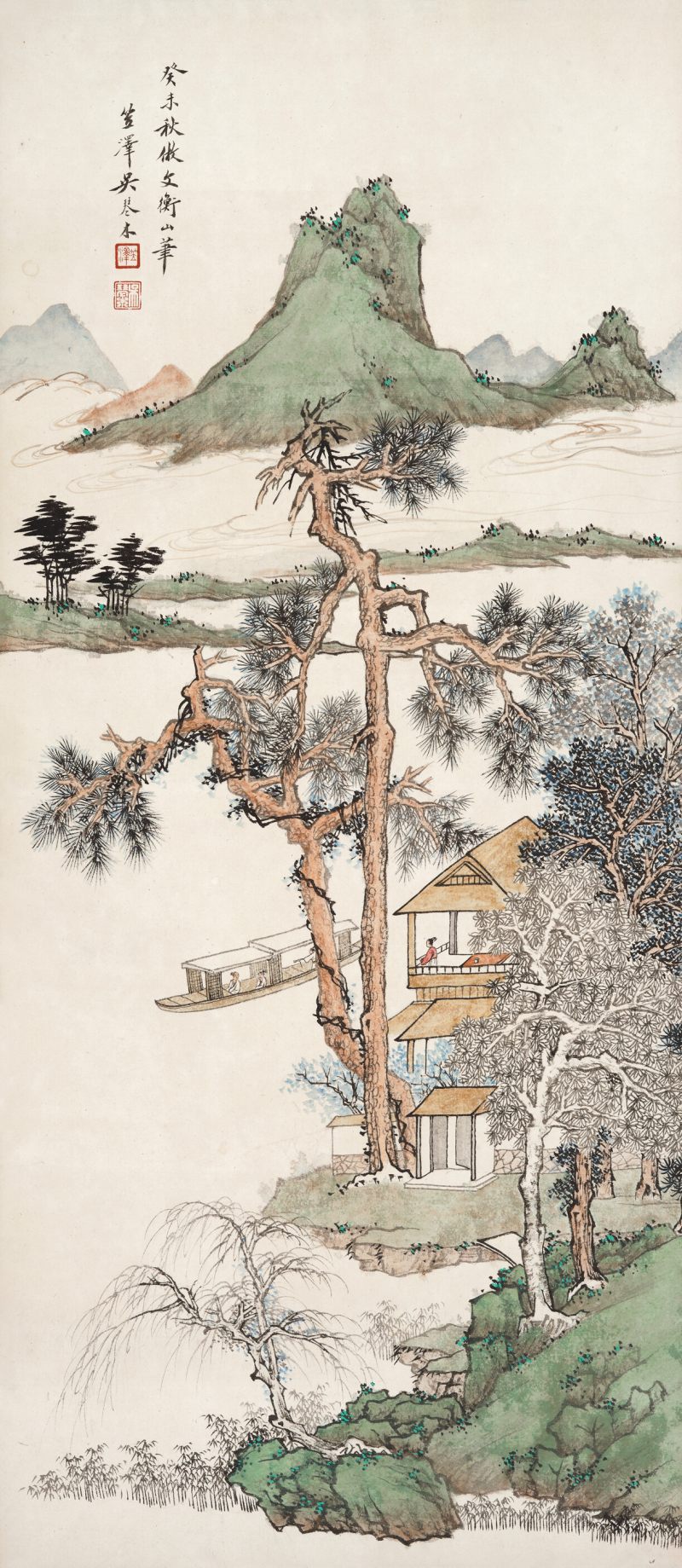 癸未（1943年）作 吴琴木 双松平远