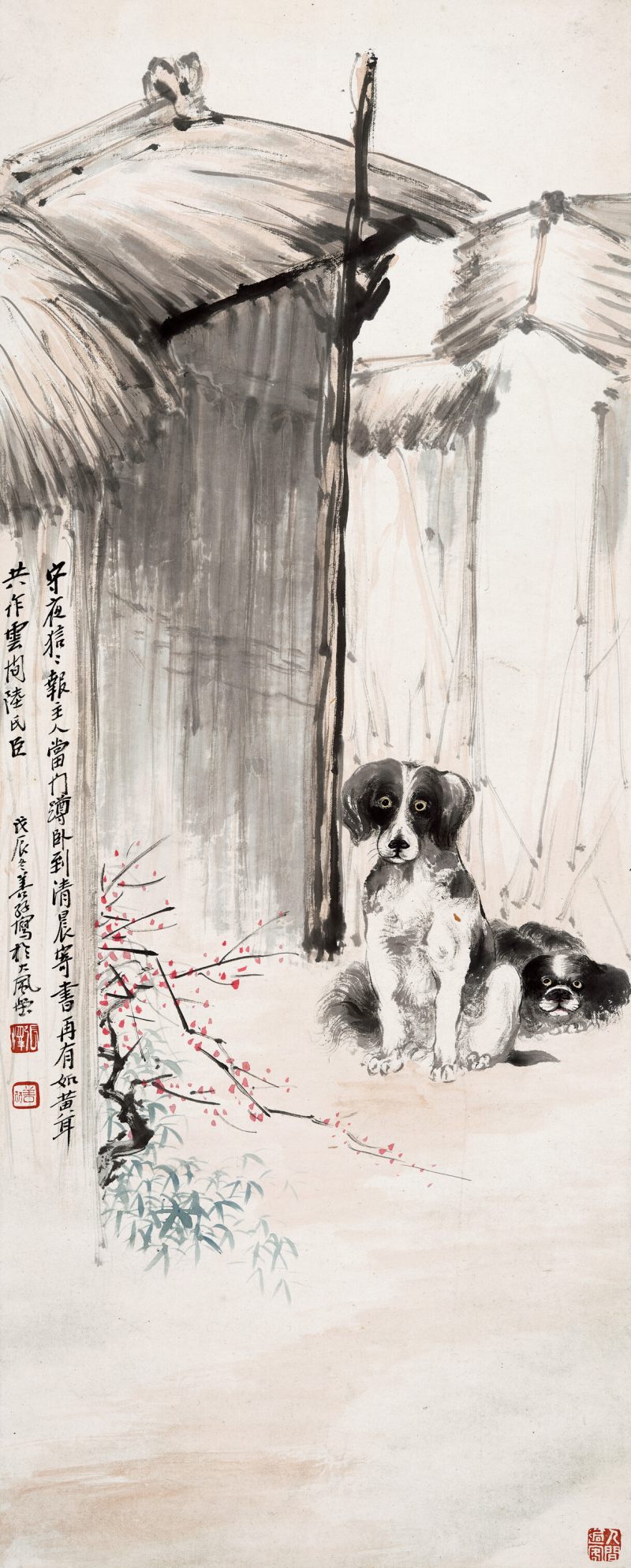 戊辰（1928年）作 张善孖 守夜 - 图1