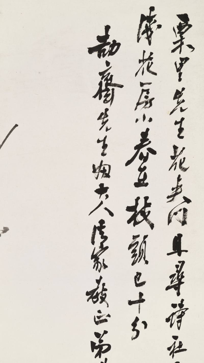 乙亥（1935年）作 汤滌 墨梅图 - 图5
