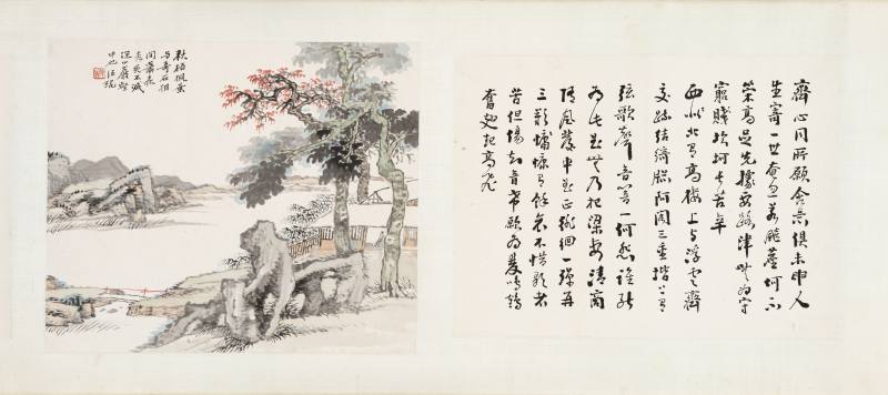 甲戌（1934年）、癸酉（1933年）、己巳（1929年）作 汪琨、杨了公 对题山水卷 - 图2