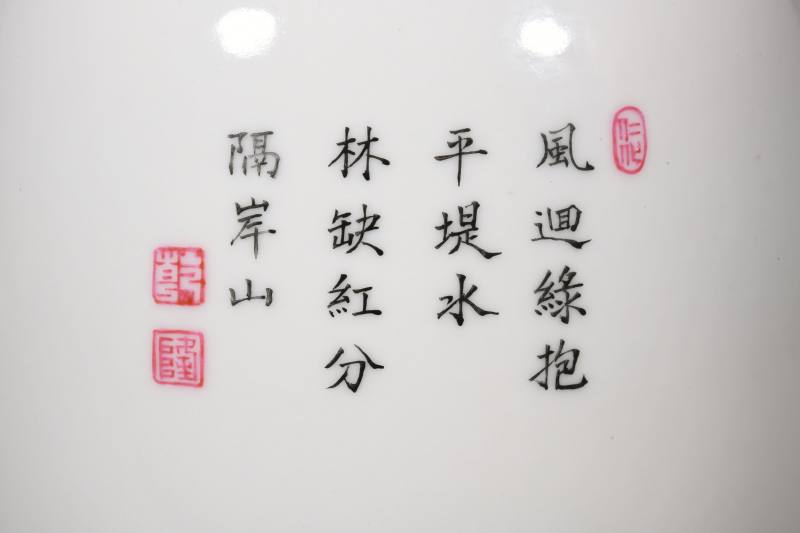 民国 粉彩山水人物诗文灯笼瓶 - 图3