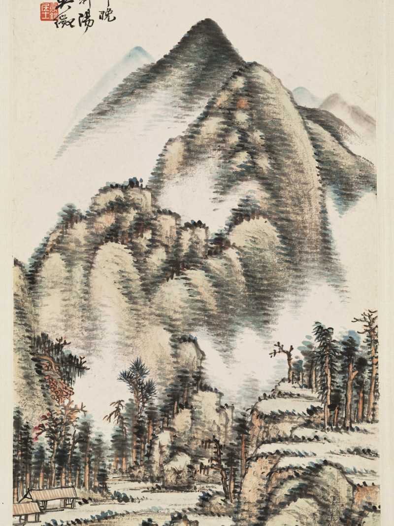 丁卯（1927年）作 吴徵 秋林山居 - 图4