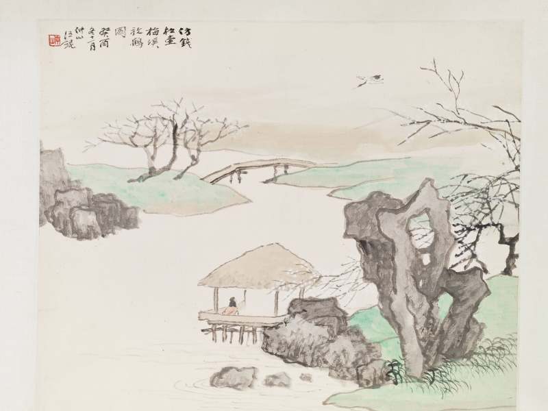 甲戌（1934年）、癸酉（1933年）、己巳（1929年）作 汪琨、杨了公 对题山水卷 - 图54