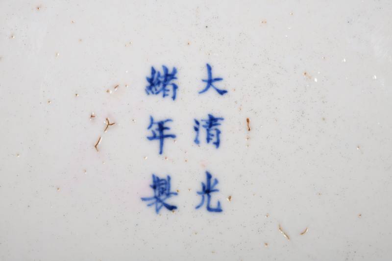 清光绪 青花加彩缠枝莲纹盘两对 - 图3